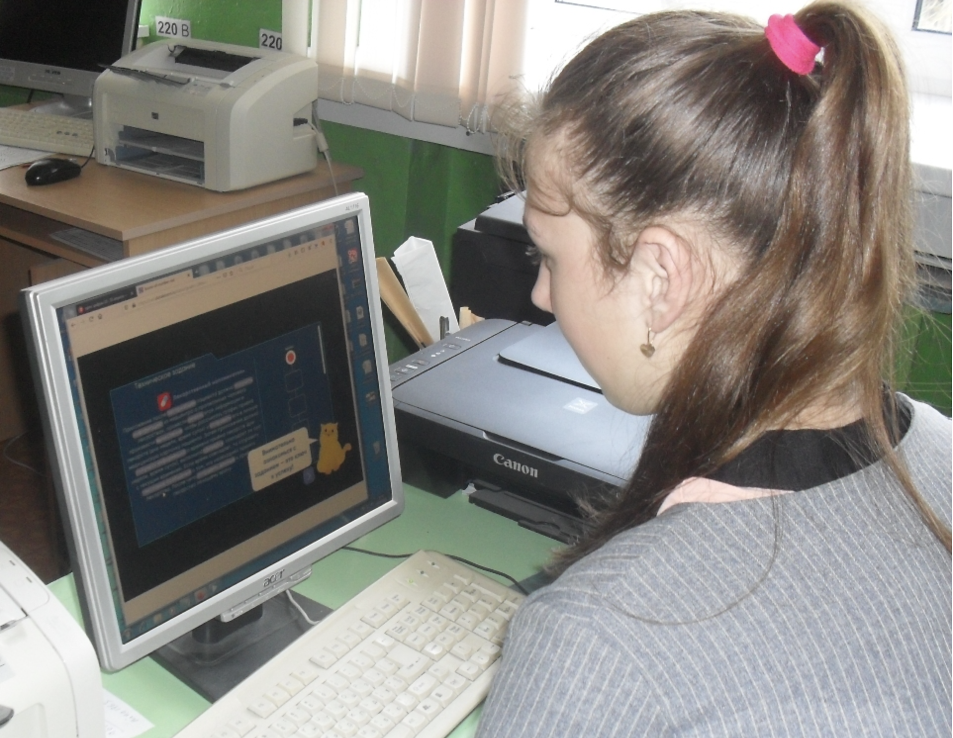 уроки в кабинете информатики.