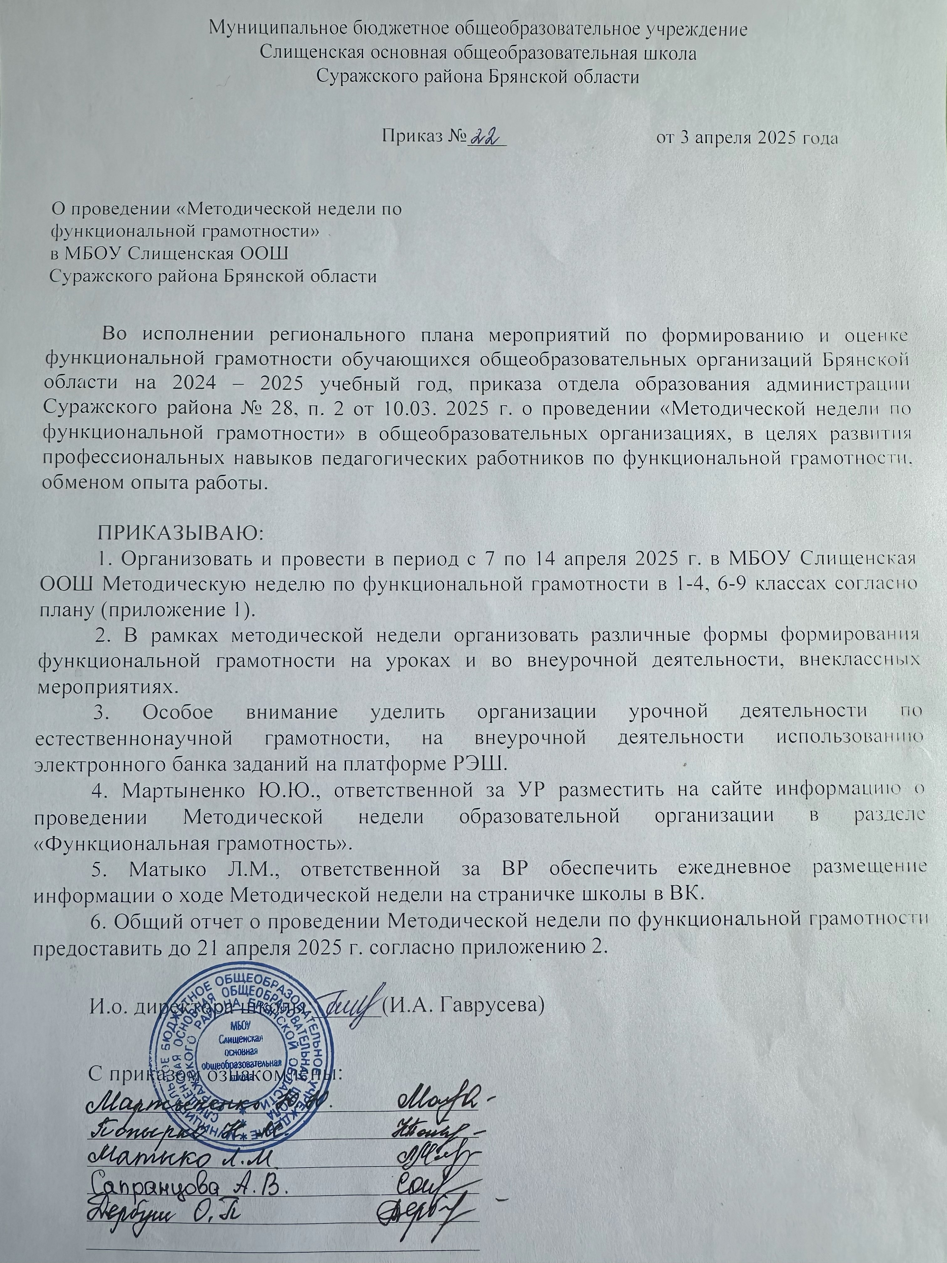Изображения.